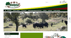 Desktop Screenshot of dialgasa.com